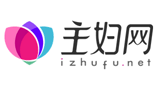 主妇网