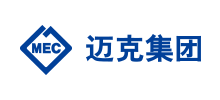 辽宁迈克集团股份有限公司