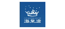 咸阳海泉湾有限公司