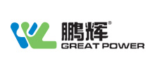 广州鹏辉能源科技股份有限公司