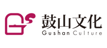 北京鼓山文化有限公司