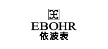 依波精品（深圳）有限公司