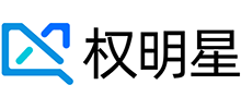 权明星