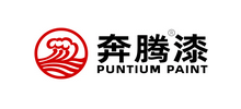 山东奔腾漆业股份有限公司