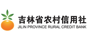 吉林省农村信用社