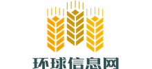 环球信息网