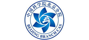 中国科学院北京分院