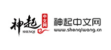 神起中文网