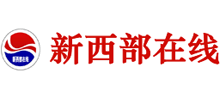 新西部在线