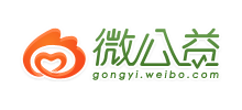 微公益
