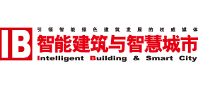 智能建筑与智慧城市