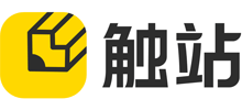 触站