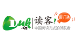 读客网