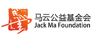 浙江马云公益基金会