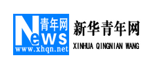新华青年网