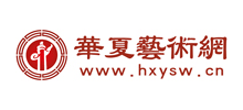 华夏艺术网